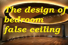 The design of bedroom false ceiling and its usefulness
