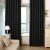 Housesczar Solid Black Blackout Curtains Window Door Curtain for Living Room Bedroom 35-40″ Wide x 84″ Length Each Panel